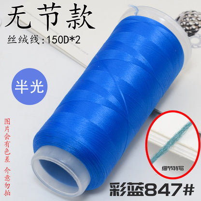 For Chanhua - Blue Series Velvet Threads