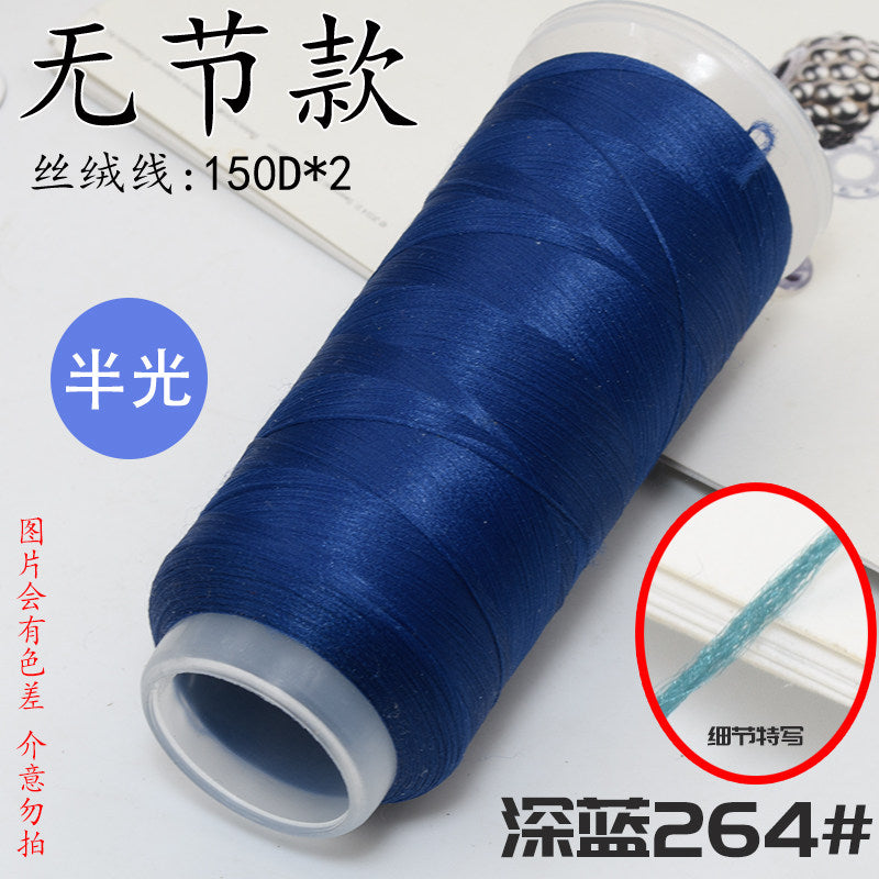 For Chanhua - Blue Series Velvet Threads