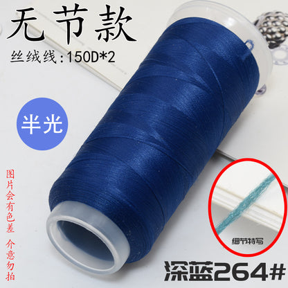 For Chanhua - Blue Series Velvet Threads