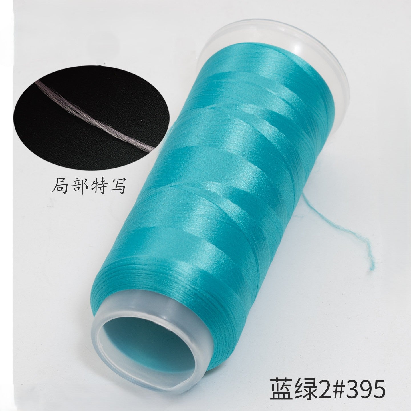 For Chanhua - Green Series Velvet Threads