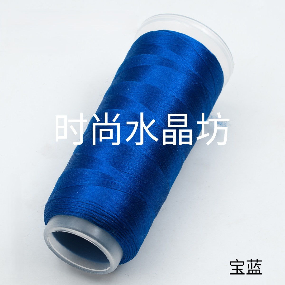 For Chanhua - Blue Series Velvet Threads