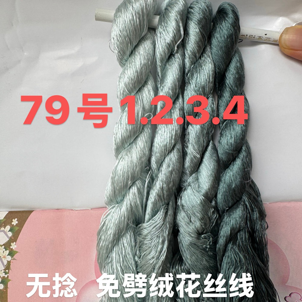 400m Suzhou Embroidery Monofilament Untwisted Mulberry Silk Thread(set79)