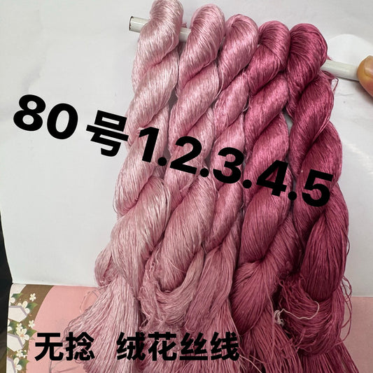 400m Suzhou Embroidery Monofilament Untwisted Mulberry Silk Thread(set80)