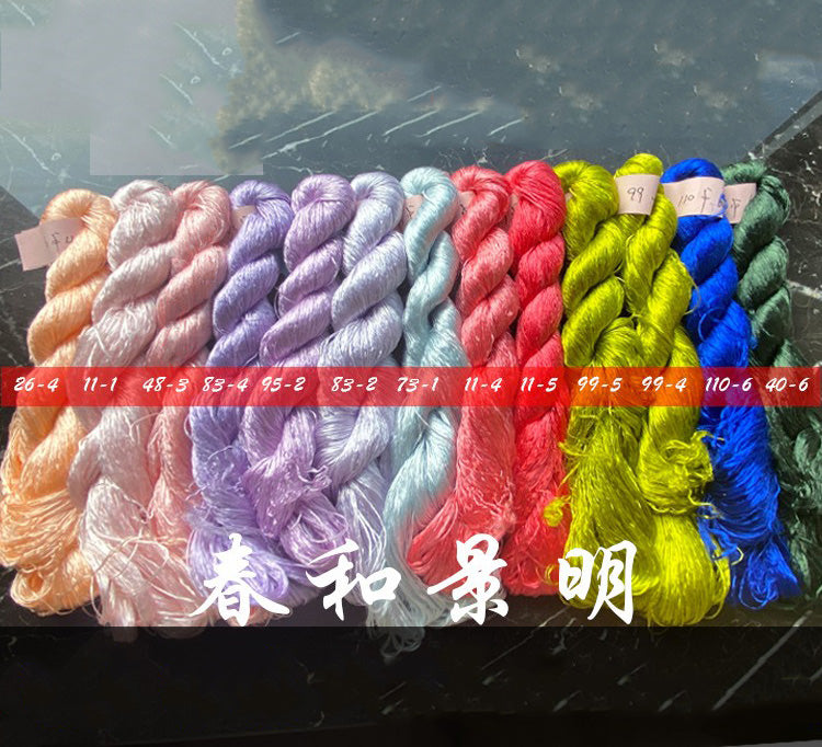 400m Suzhou Embroidery Monofilament Untwisted Mulberry Silk Thread(set春和景明  400m*13)