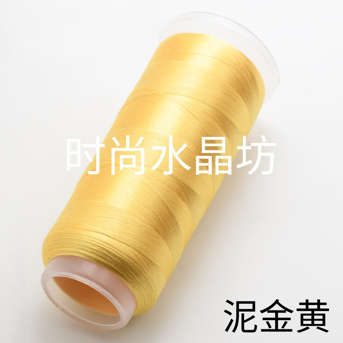 For Chanhua - Yellow Series Velvet Threads