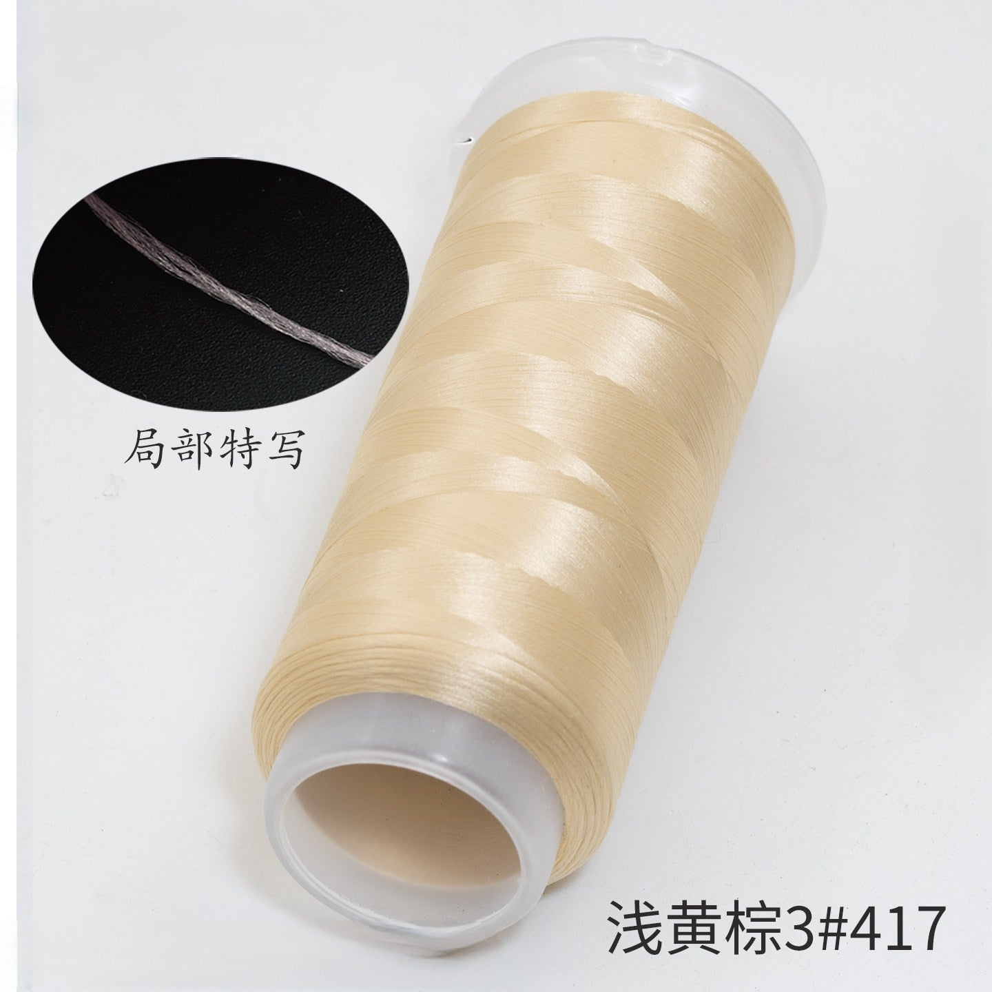 For Chanhua - Brown Series Velvet Threads