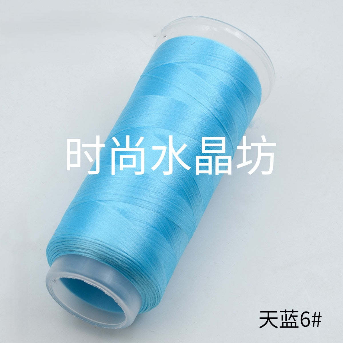 For Chanhua - Blue Series Velvet Threads