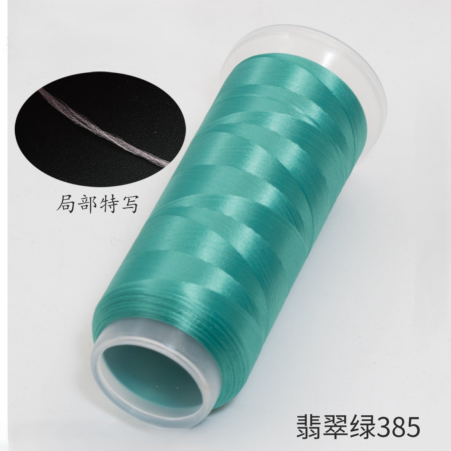 For Chanhua - Green Series Velvet Threads