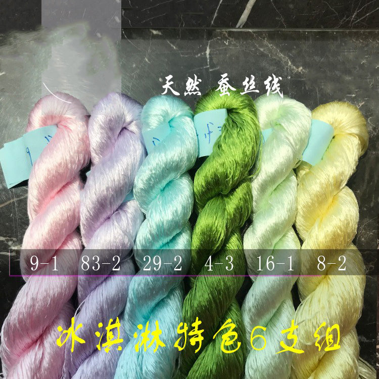 400m Suzhou Embroidery Monofilament Untwisted Mulberry Silk Thread(set冰淇淋  400m*6)