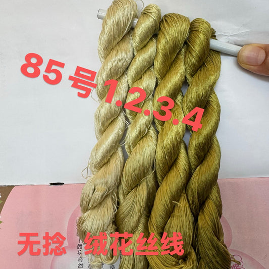 400m Suzhou Embroidery Monofilament Untwisted Mulberry Silk Thread(set85)
