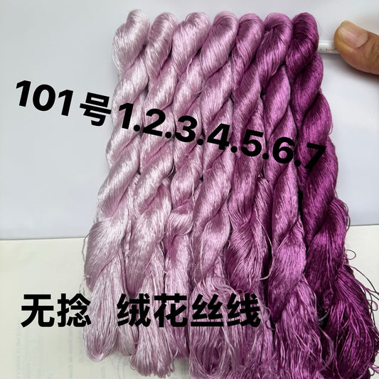 400m Suzhou Embroidery Monofilament Untwisted Mulberry Silk Thread(set101)