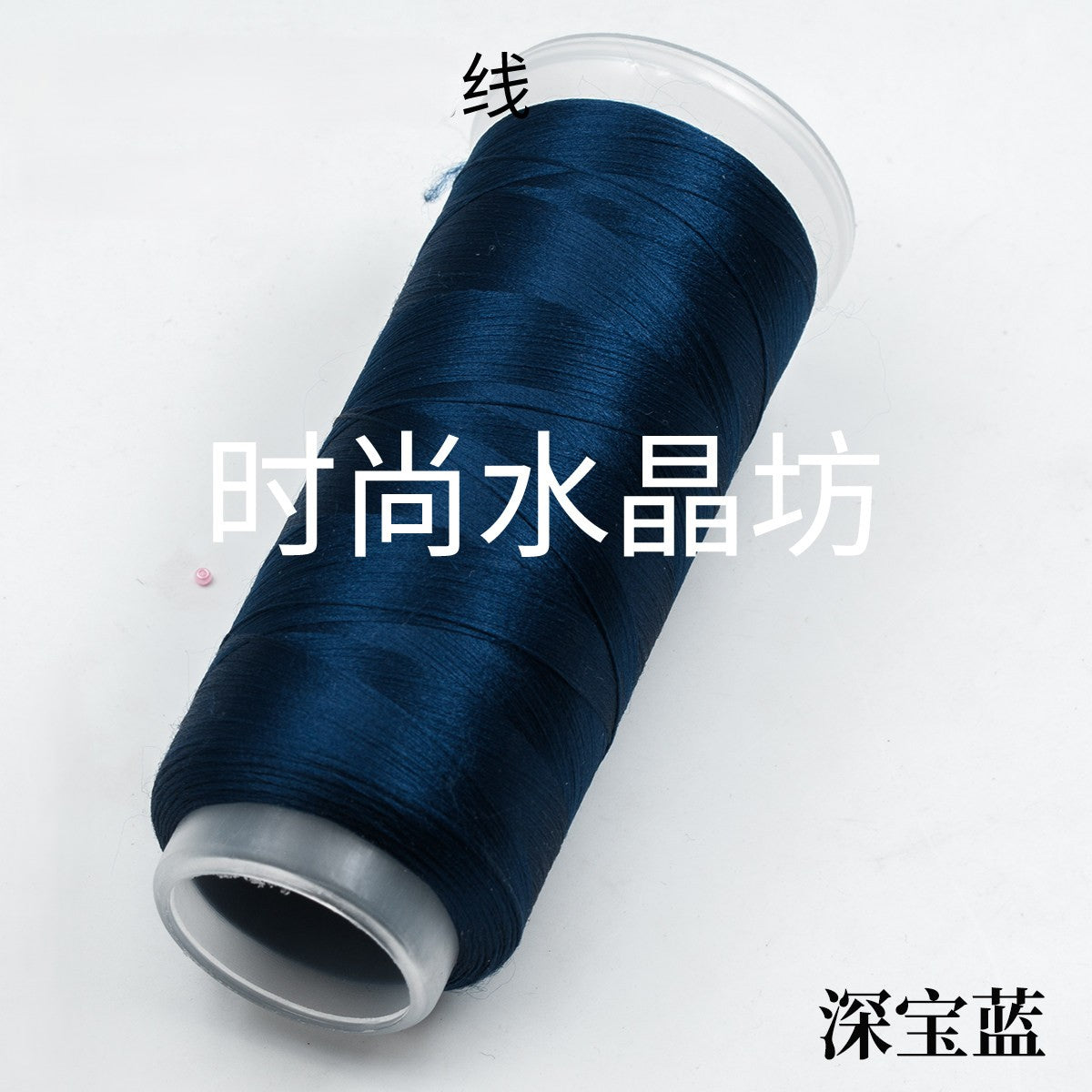 For Chanhua - Blue Series Velvet Threads