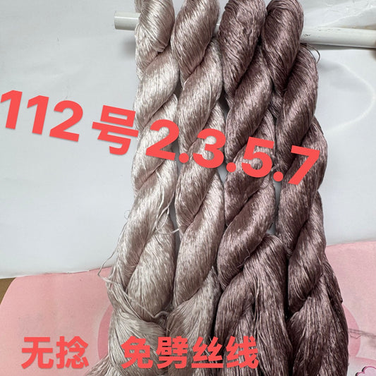 400m Suzhou Embroidery Monofilament Untwisted Mulberry Silk Thread(set112)