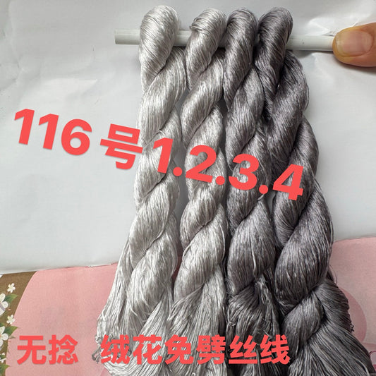 400m Suzhou Embroidery Monofilament Untwisted Mulberry Silk Thread(set116)
