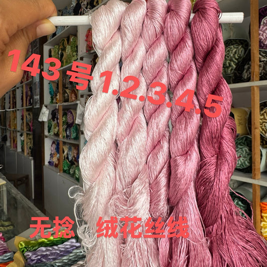 400m Suzhou Embroidery Monofilament Untwisted Mulberry Silk Thread(set143)