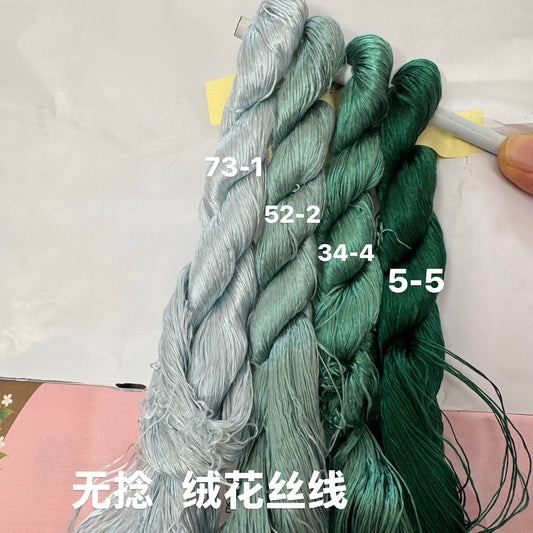 400m Suzhou Embroidery Monofilament Untwisted Mulberry Silk Thread(set墨绿  400m*4)