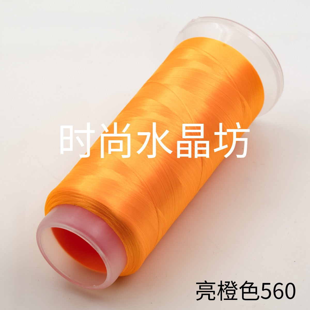 For Chanhua - Yellow Series Velvet Threads