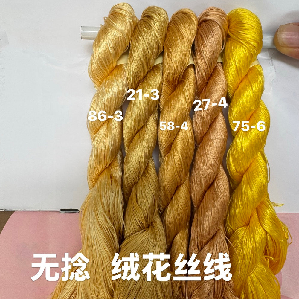 400m Suzhou Embroidery Monofilament Untwisted Mulberry Silk Thread(set黄色  400m*5)