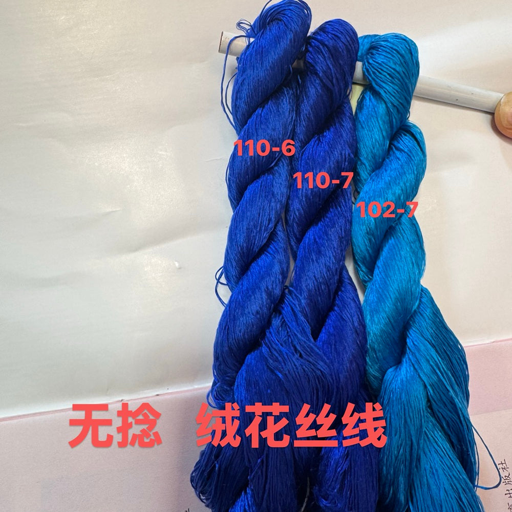 400m Suzhou Embroidery Monofilament Untwisted Mulberry Silk Thread(set点缀蓝  400m*3)