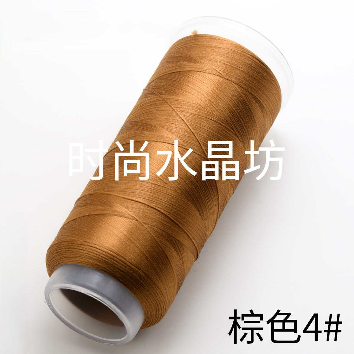 For Chanhua - Brown Series Velvet Threads