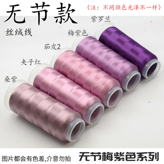 Chanhua Velvet Thread | Low-Slip Crafting Thread for DIY Flowers - Group 75 梅紫