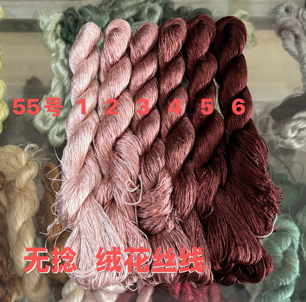 400m Suzhou Embroidery Monofilament Untwisted Mulberry Silk Thread(set55)