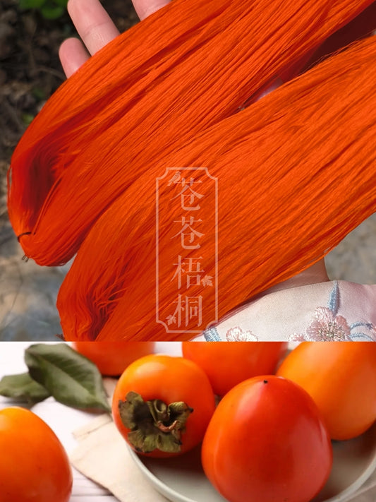 20g 5A Raw Silk Mulberry Silk Thread(%黄柿子色 Orange)