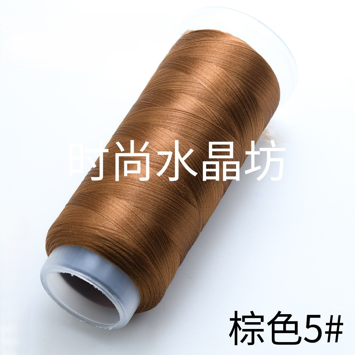 For Chanhua - Brown Series Velvet Threads