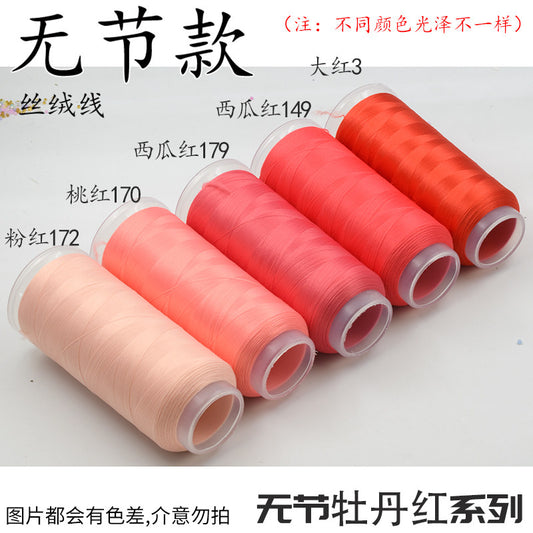 Chanhua Velvet Thread | Low-Slip Crafting Thread for DIY Flowers - Group 76 牡丹红