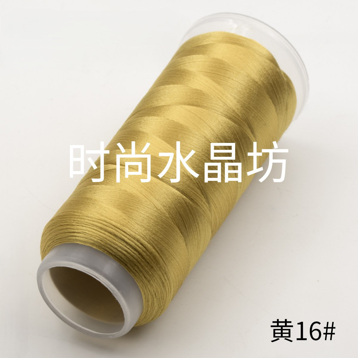 For Chanhua - Yellow Series Velvet Threads