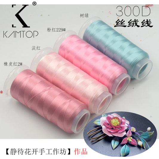Chanhua Velvet Thread | Low-Slip Crafting Thread for DIY Flowers - Group 77 静待花开2