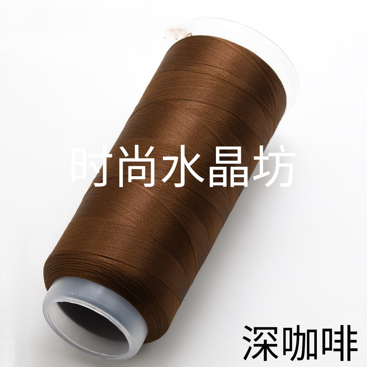 For Chanhua - Brown Series Velvet Threads