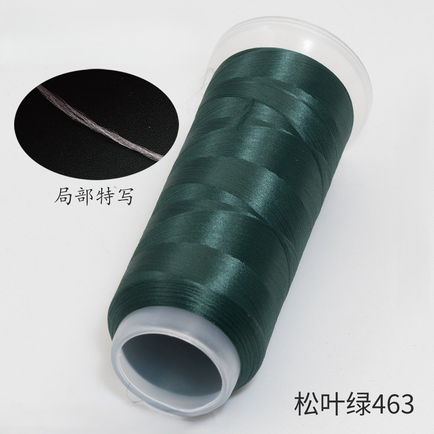 For Chanhua - Green Series Velvet Threads