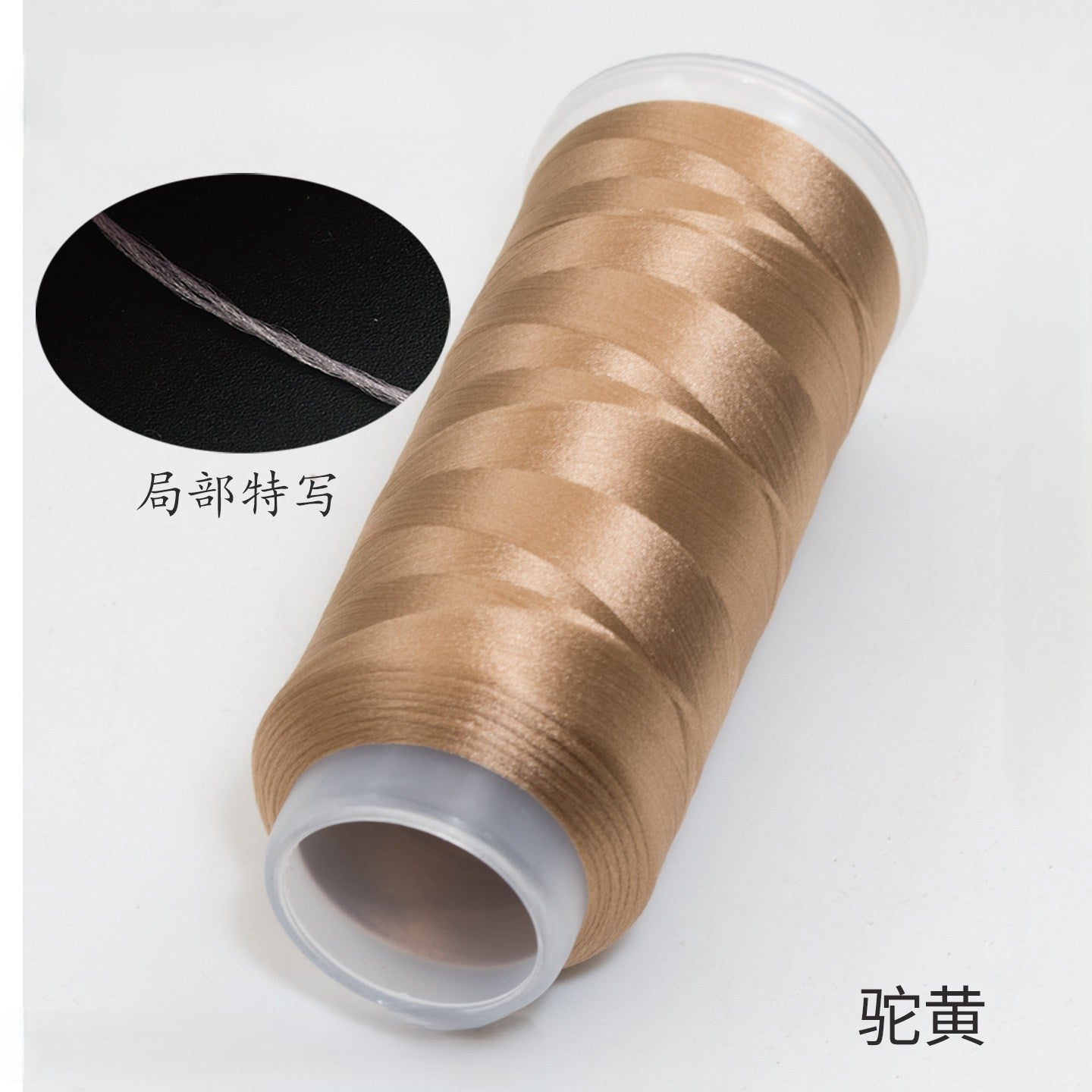 For Chanhua - Brown Series Velvet Threads