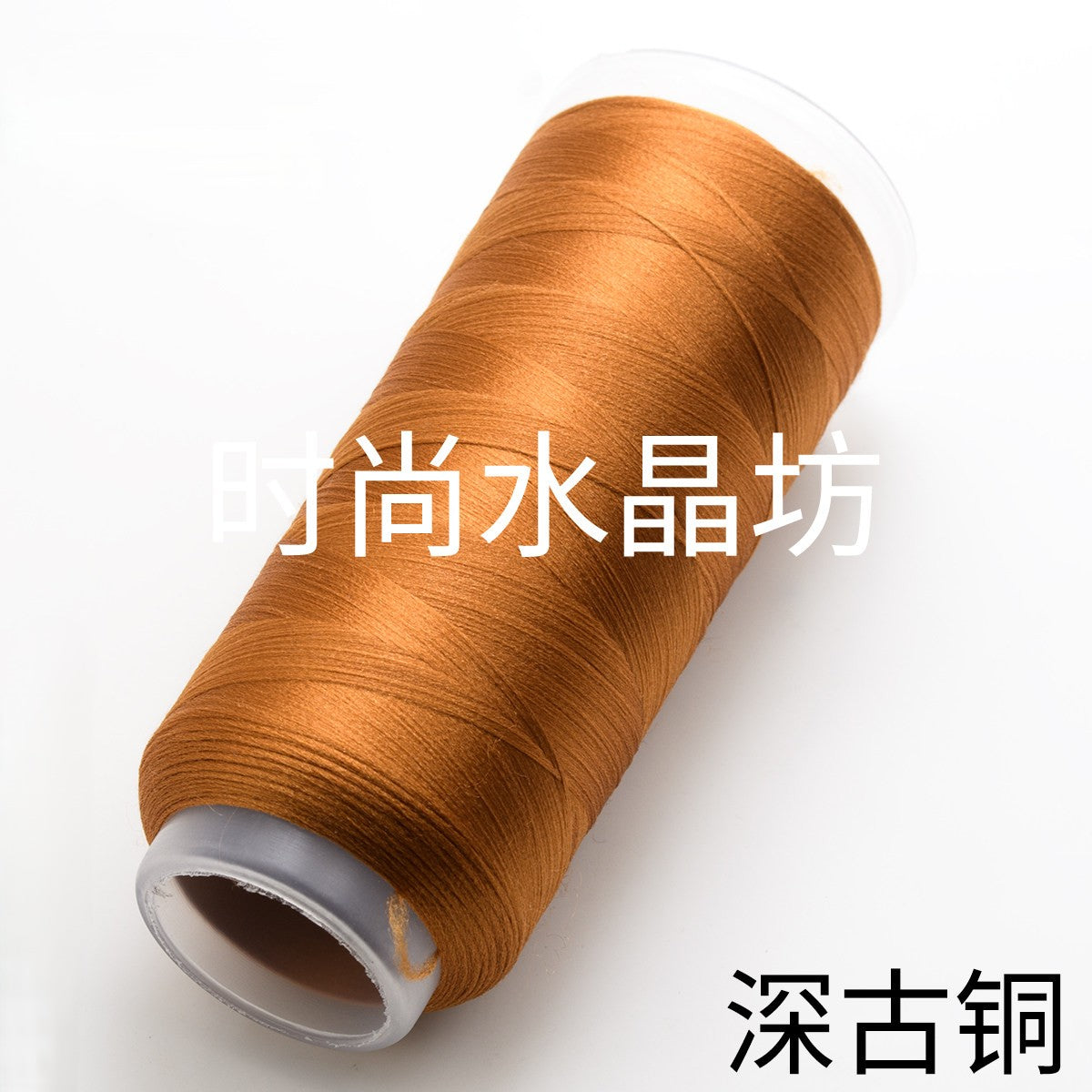 For Chanhua - Brown Series Velvet Threads
