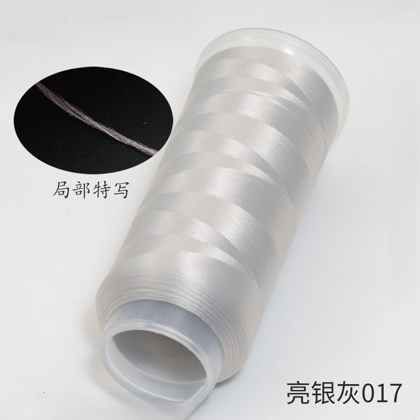 For Chanhua - Velvet Threads White, Grey and etc. Series