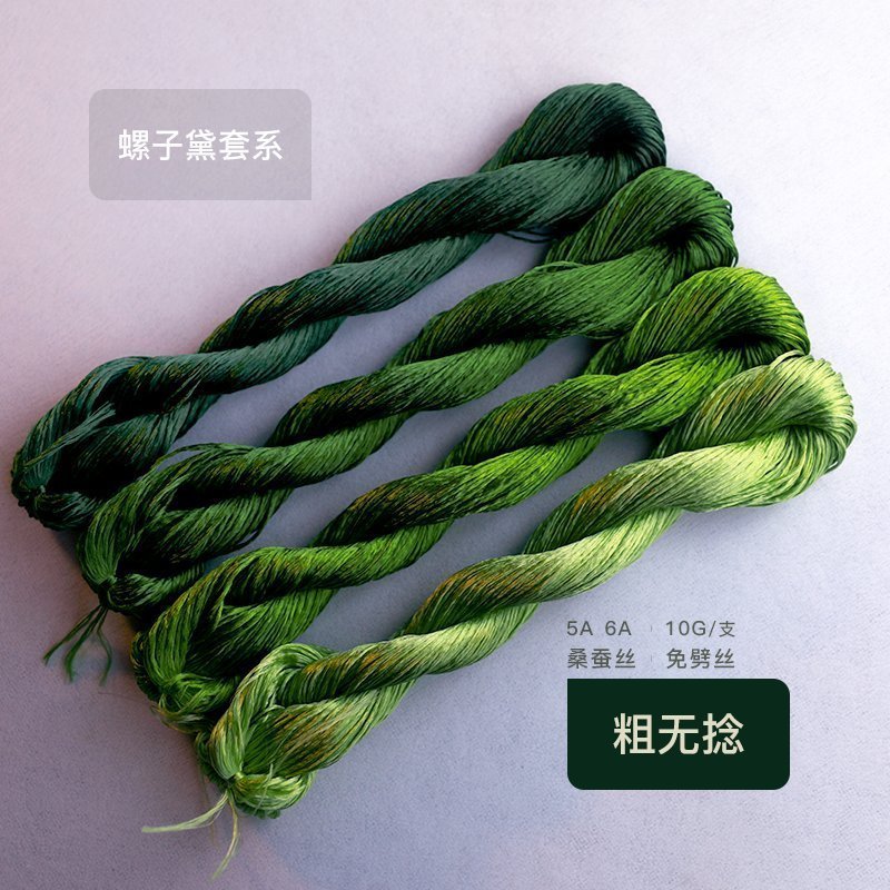 10g Suzhou Embroidery Thick Untwisted Mulberry Silk Thread(#螺子黛)
