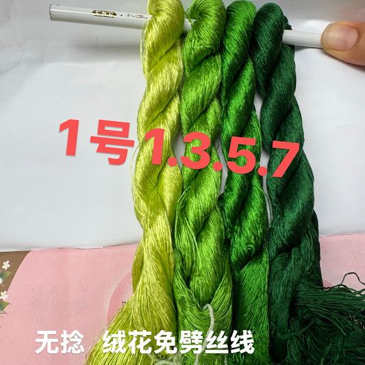 400m Suzhou Embroidery Monofilament Untwisted Mulberry Silk Thread(set01)