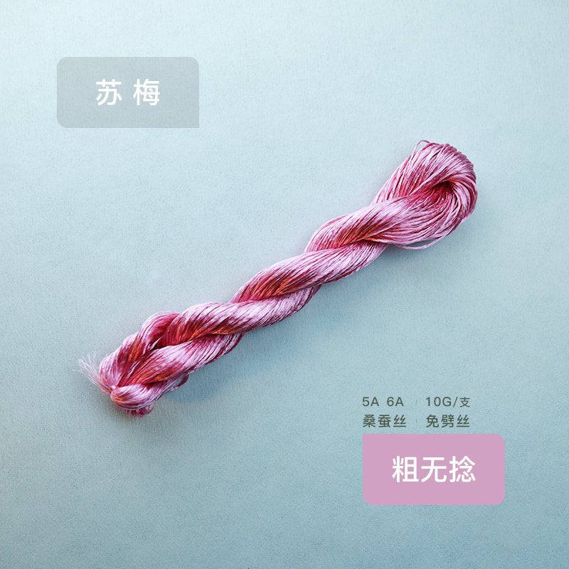 10g Suzhou Embroidery Thick Untwisted Mulberry Silk Thread(#长春)