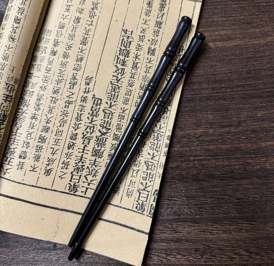 Natural African Blackwood Hair Stick Set - Bamboo Design 17cm #素竹