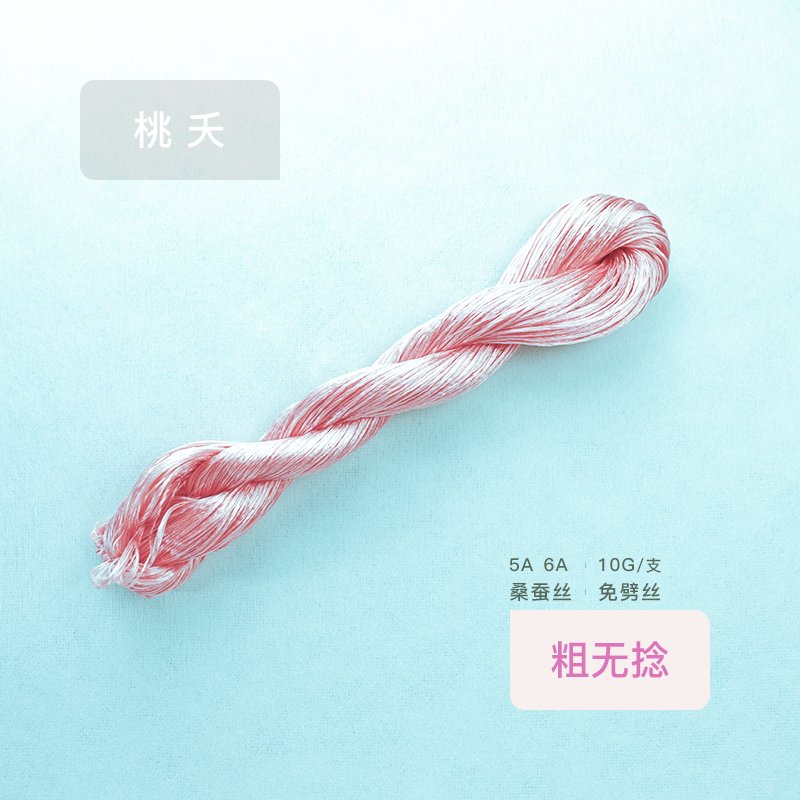 10g Suzhou Embroidery Thick Untwisted Mulberry Silk Thread(#长春)