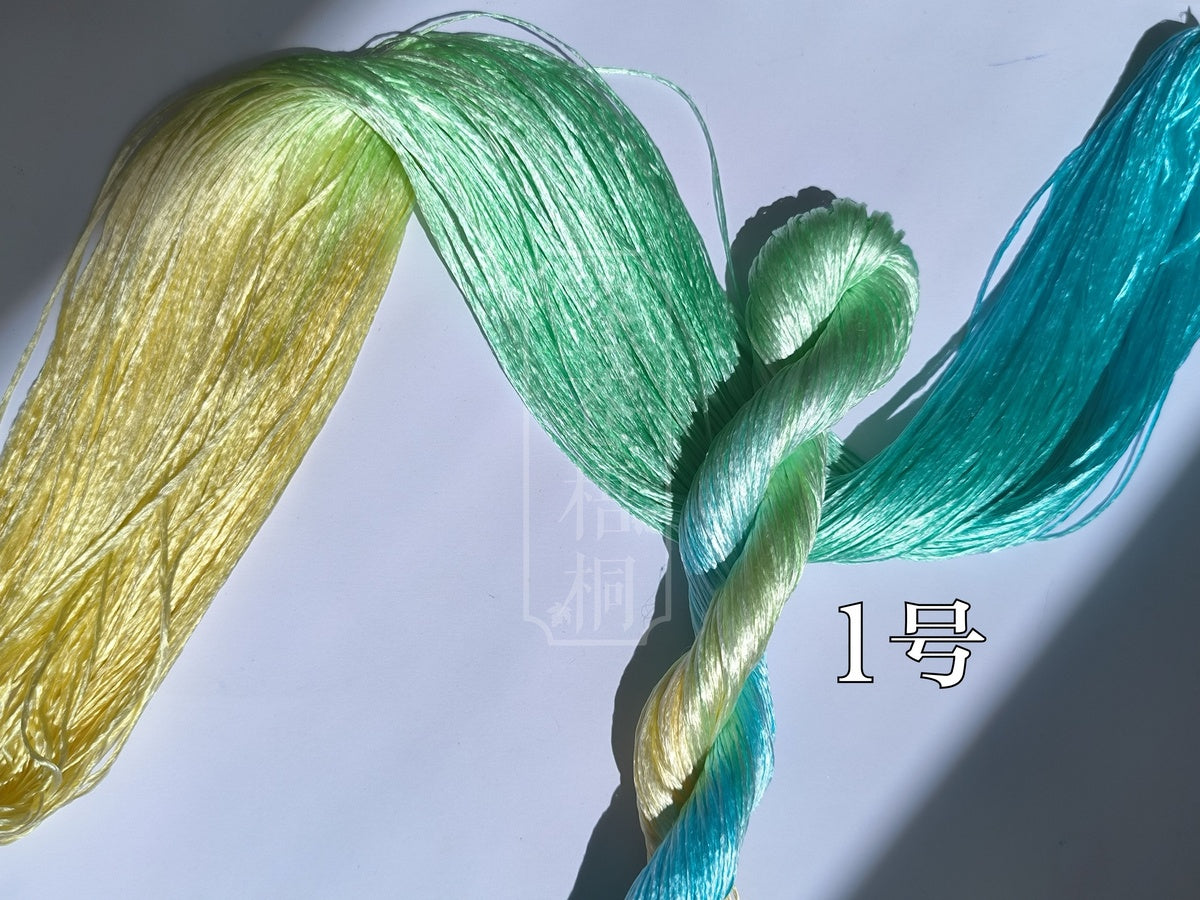 10g Gradient Suzhou Embroidery Thick Filament Slightly Twisted Mulberry Silk Thread(Gradient 渐变色)