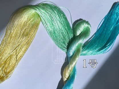10g Gradient Suzhou Embroidery Thick Filament Slightly Twisted Mulberry Silk Thread(Gradient 渐变色)