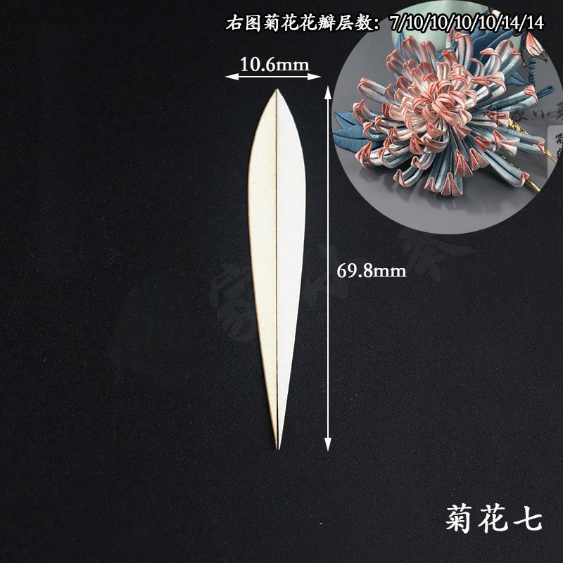 Chanhua Templates Pattern Hard Cardboard Slices - Chrysanthemum(MC212-MC218)