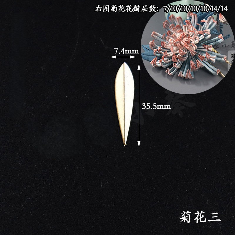 Chanhua Templates Pattern Hard Cardboard Slices - Chrysanthemum(MC212-MC218)