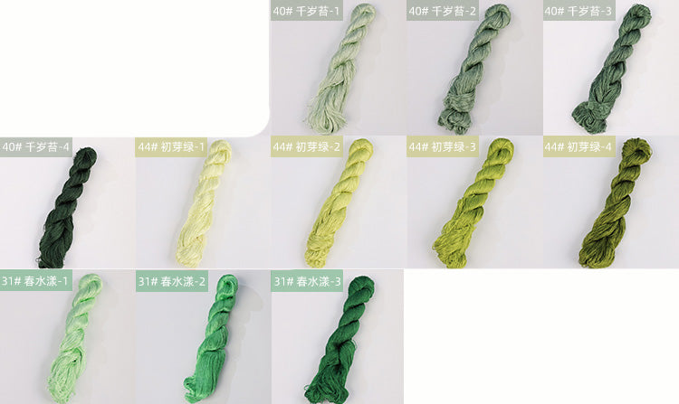 400m Suzhou Embroidery Untwisted Mulberry Silk Thread(Green03)