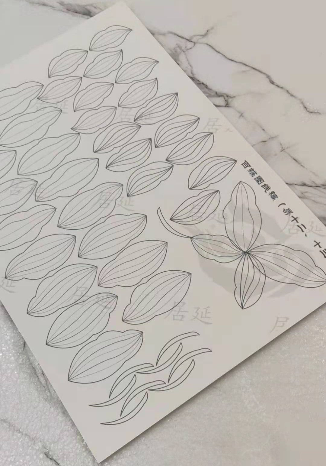 JY DIY Chanhua Paper Template for Traditional Hair Accessories - 易 Series