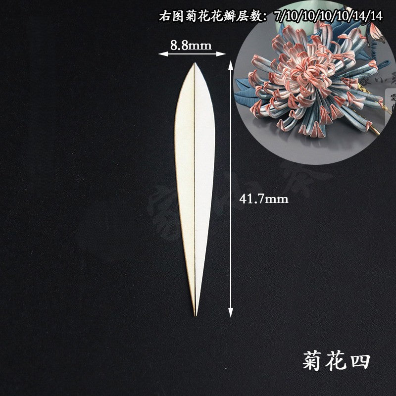Chanhua Templates Pattern Hard Cardboard Slices - Chrysanthemum(MC212-MC218)