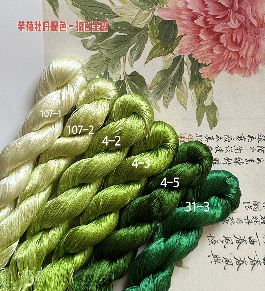 80m Suzhou Embroidery Untwisted Mulberry Silk Thread(#琼台玉露  80m*6)
