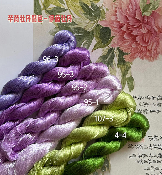 80m Suzhou Embroidery Untwisted Mulberry Silk Thread(#伊藤牡丹  80m*6)